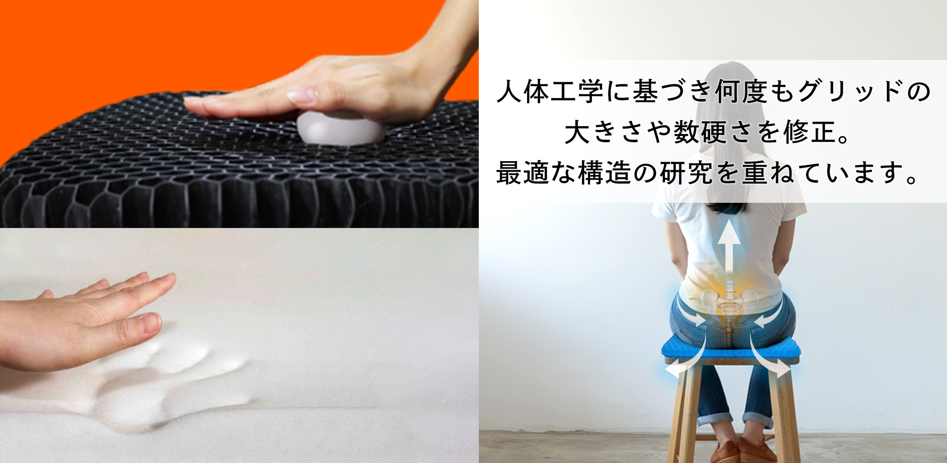 relax heal のこだわり